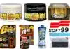 Soft99 : marque japonaise de produits detailing soft99 avis produits detailing automobile
